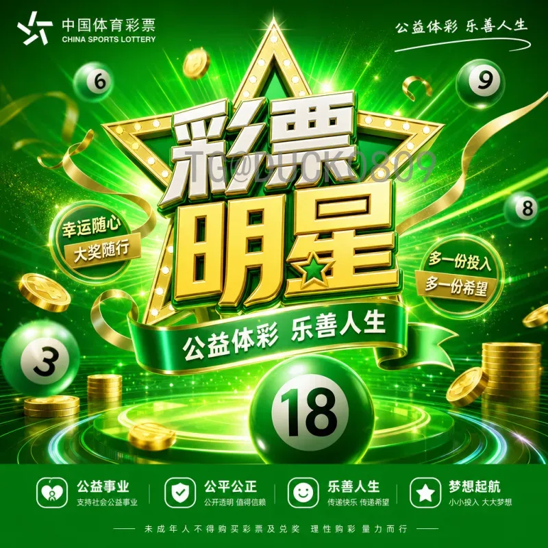 实时2026美加墨世界杯数据统计一览：从预选赛到决赛的全景分析