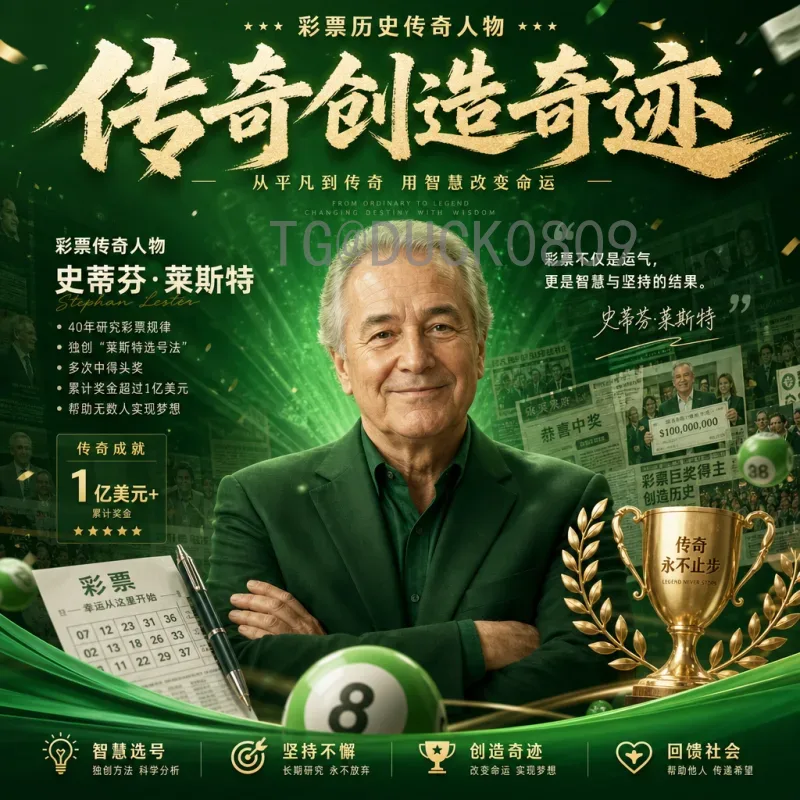 实时掌握2026国际足联世界杯门票购买全攻略：渠道、时间与注意事项