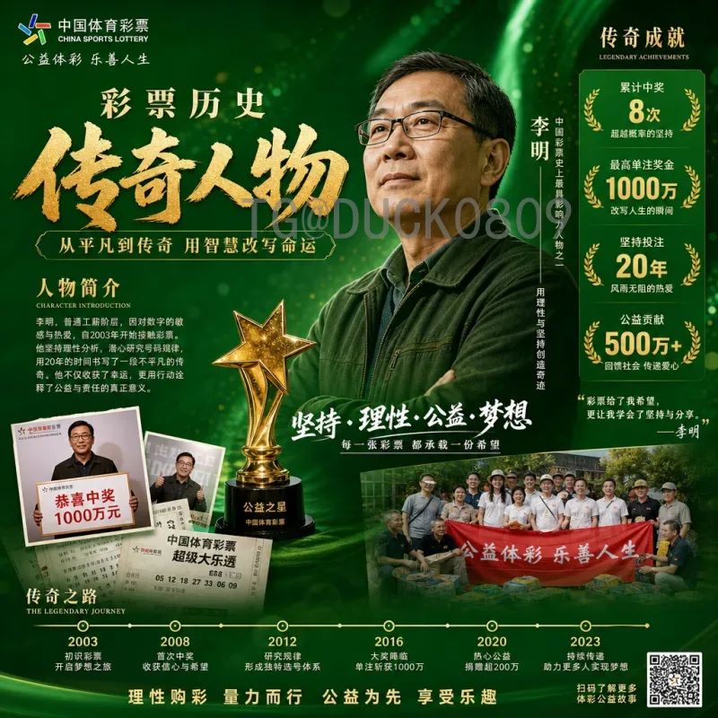 2026国际足联世界杯开幕式时间一览：赛程亮点与期待