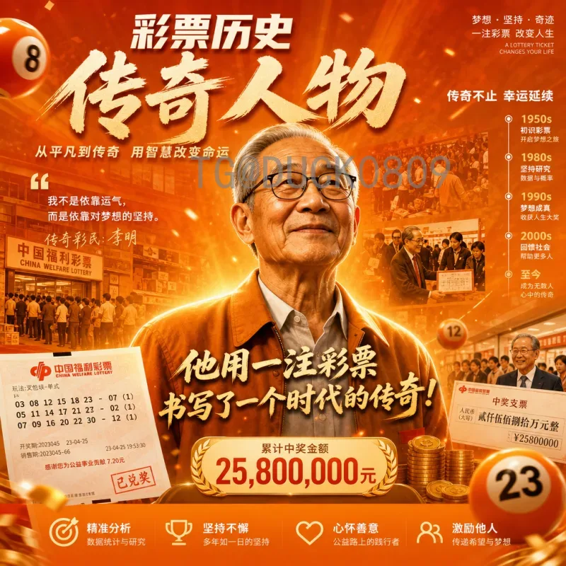 2026年世界杯决赛时间安排全解析：日期、场馆与观赛指南
