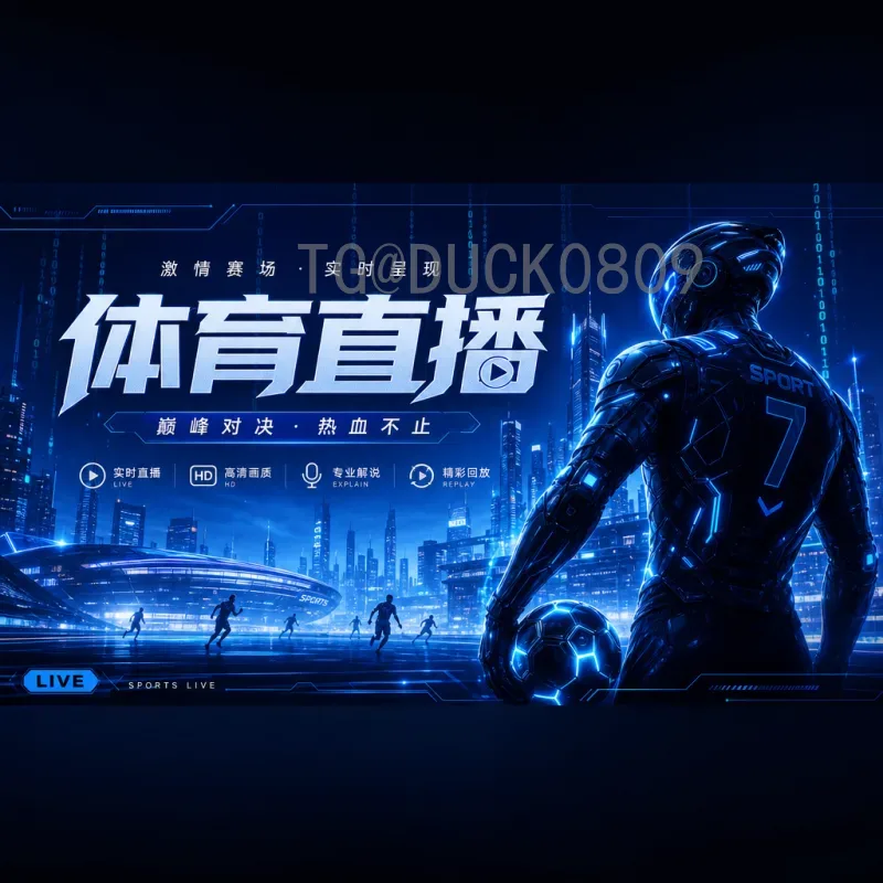 FIFA世界杯比赛时间APP：掌握赛程，不错过任何一场精彩对决